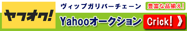 VIP小早川BARNIVARNOバーニヴァーノ